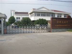 廠(chǎng)房展示
